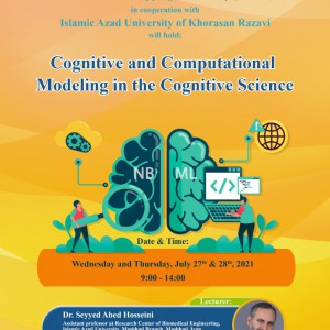 Cognitive and Computational Modeling in the Cognitive Science Workshop